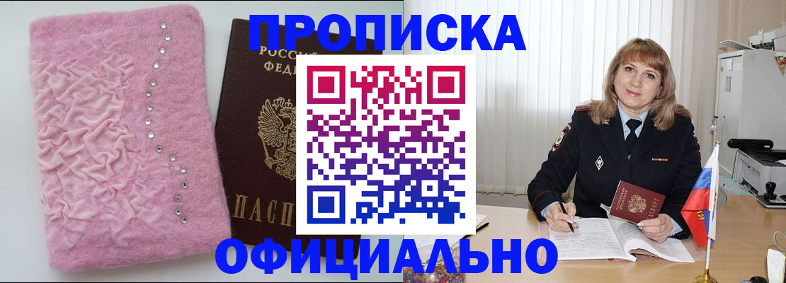 найти адрес прописки в Нижних Сергах